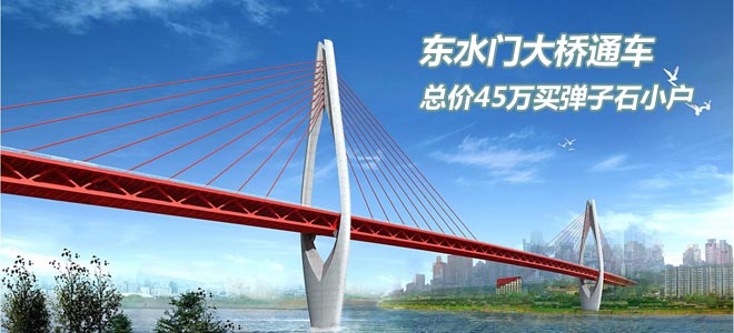 楼盘导购-选房技巧-楼盘选购-重庆搜狐焦点网