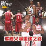 NBA,CBA,����,����