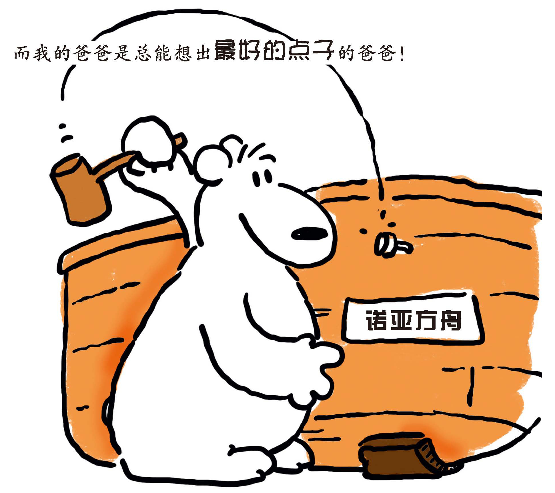 父亲节大家都来说说父亲为你做了什么令你感动