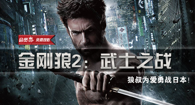 搜狐视频会员 - 尊贵身份 与众不同