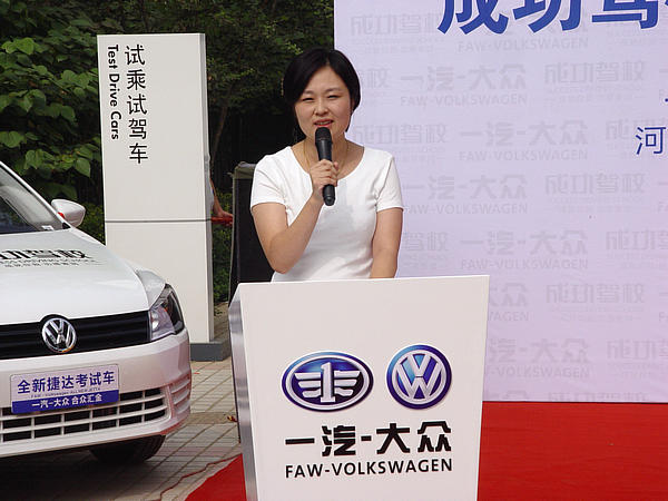8月1日,由一汽-大众河南合众汇金实业有限公司举办的《成功驾校首批全新捷达考试车交车仪式,既成功驾校全城巡展发车仪式》活动取得圆满成功。此次,郑州市成功机动车驾驶员培训学校(以下筒称"成功驾校")新增配的全新捷达将全部用于科目二及科目三考试用车。