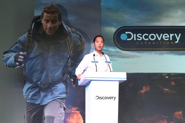 国际户外品牌discoveryexpedition携手非凡探索