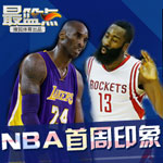 NBA,CBA,����,����