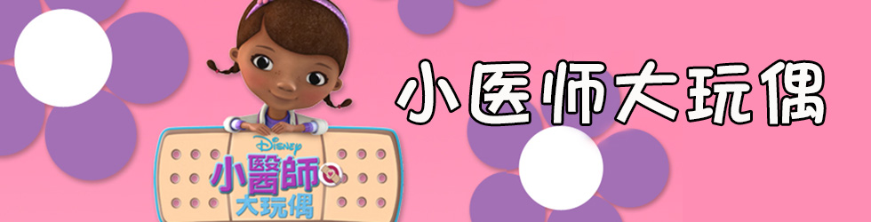 ��Сҽʦ����ż��,Сҽʦ����ż,����ƬСҽʦ����ż,Сҽʦ����ż����,Сҽʦ����ż���߹ۿ�,Сҽʦ����ż����,Сҽʦ����żȫ��,Сҽʦ����ż����