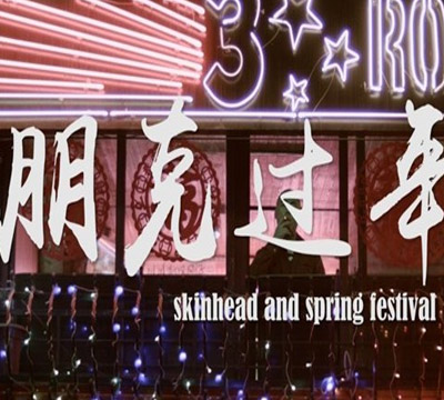 碰到8个想改变生活的人