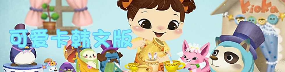 ���ɰ������İ桷,�ɰ������İ�,����Ƭ�ɰ������İ�,�ɰ������İ�����,�ɰ������İ����߹ۿ�,�ɰ������İ����,�ɰ������İ�ȫ��,�ɰ������İ�����
