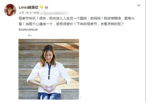 32岁钟嘉欣适合当妈:怀孕火锅另一个人生进入涮阶段的猪肉图片