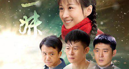 拍砖指数:四星      主演阵容:练束梅 李健 刘亭作 苇青      播出