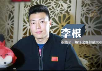 ���ҶԻ���ʮ����-�Ѻ�ר���й�������Ա���