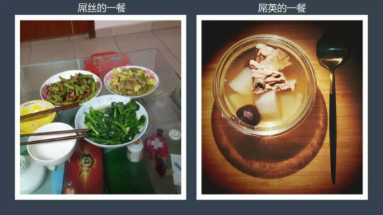 福利杂谈:中国发现阶层新物种“屌英”:“矮矬穷”也精英了 福利杂谈:中国发现阶层新物种“屌英”:“矮矬穷”也精英了