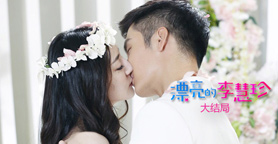 漂亮的李慧珍