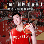 NBA,CBA,����,����