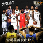 NBA,CBA,����,����