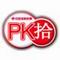 北京PK10-高频彩票-福利彩票-中国福利彩票-搜狐彩票