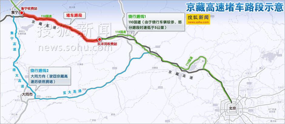 京藏高速路线图片