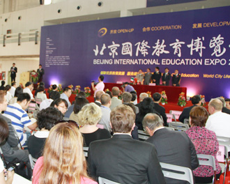 第八届北京国际教育博览会落幕
