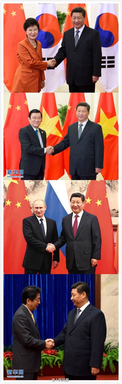 媒体盘点习近平与APEC经济体领导人会见时表情-搜狐新闻