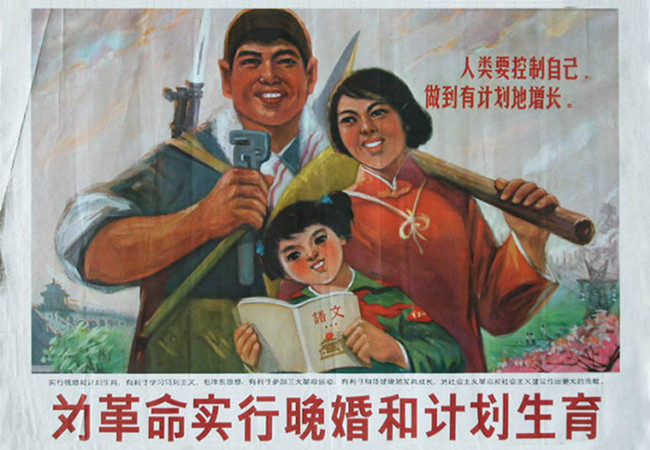 中国计划生育观察：毛泽东的“人口观”：只要有人 就有奇迹