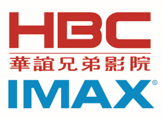 华谊兄弟首度签约引进三家IMAX影院