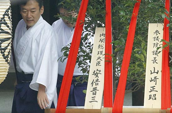 安倍晉三向靖國神社獻貢品真榊圖