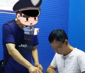 警法频道首页-搜狐!